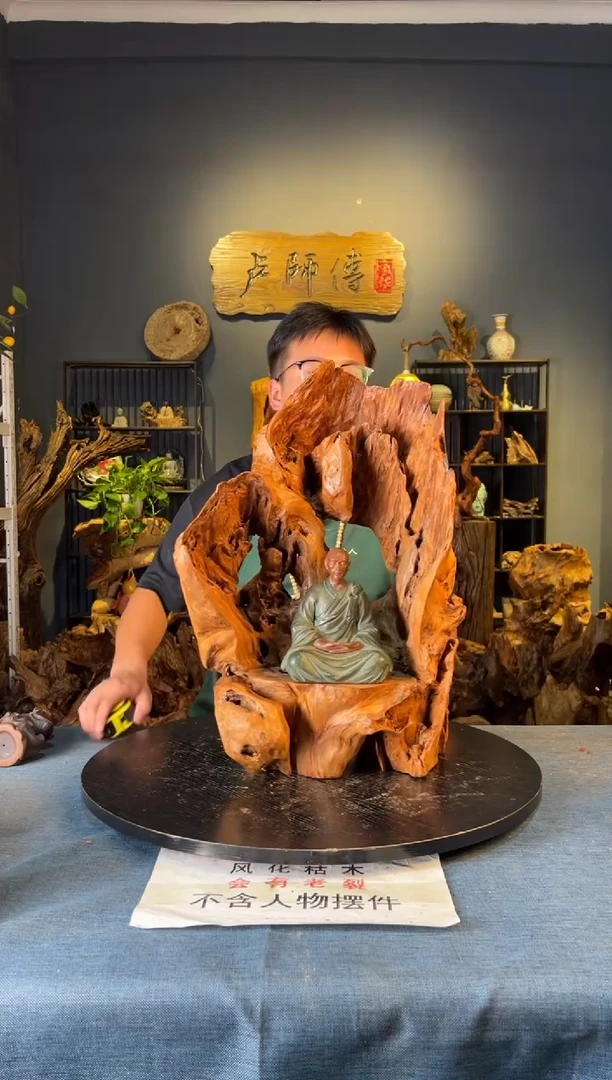 木卢师傅根艺作品（不包含人物摆件）