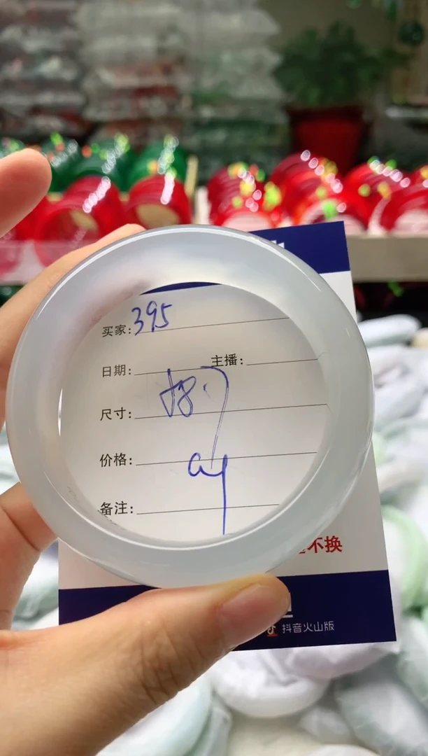 玛瑙/玉髓手镯未镶嵌395