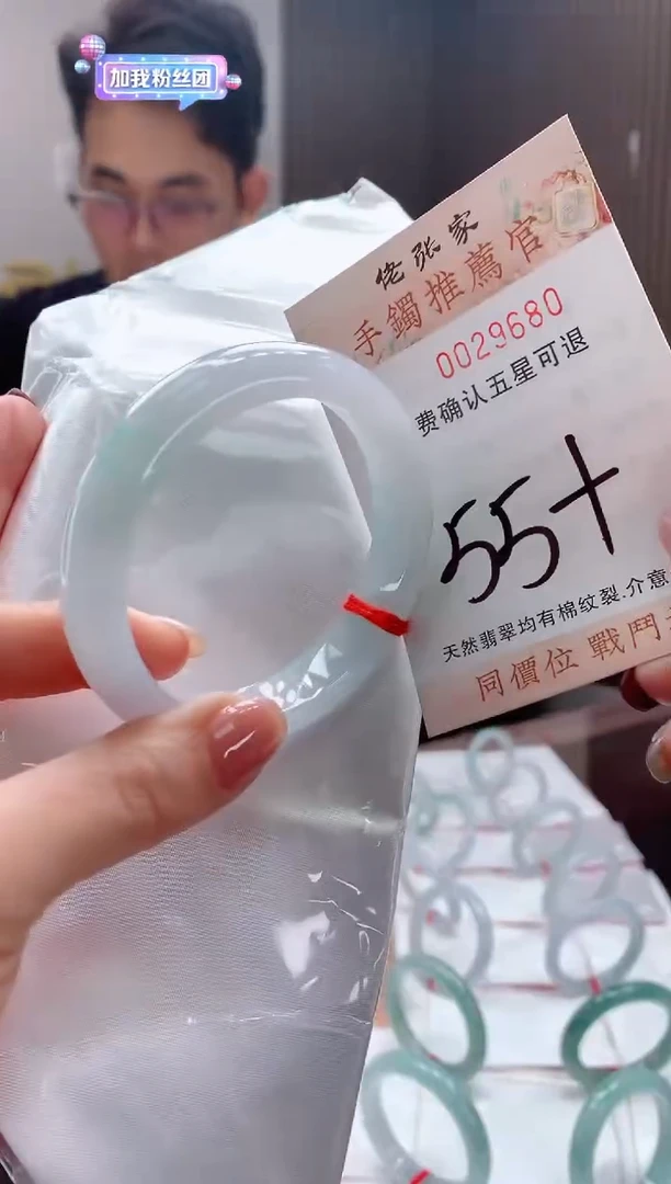 未镶嵌手镯翡翠天然缅甸A货翡翠