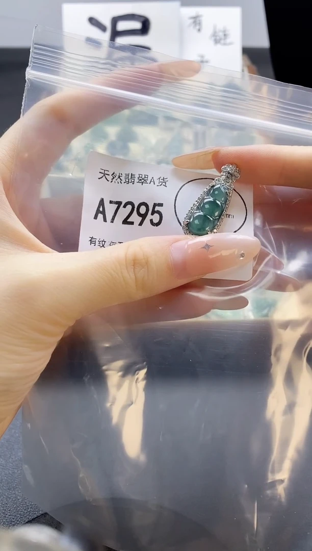吊坠(赠链)未镶嵌翡翠天然翡翠A货