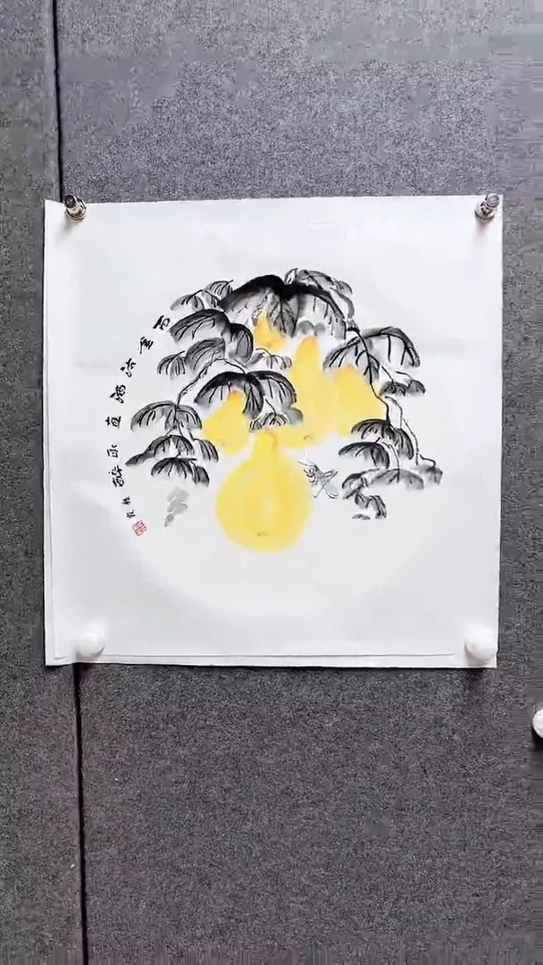 国画书画报艺术臻选C068