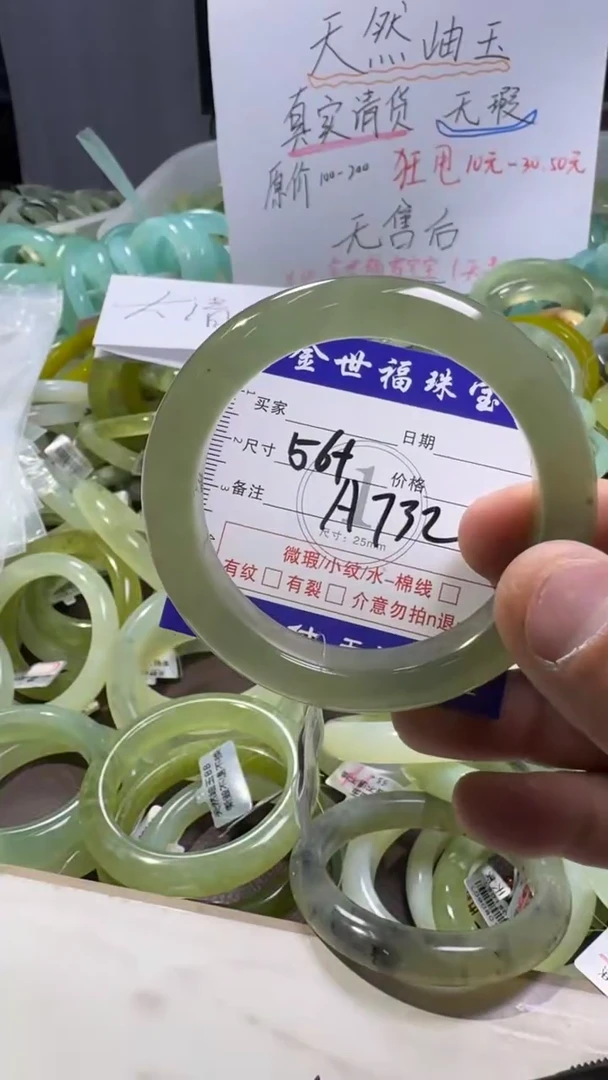 未镶嵌蛇纹石玉手镯1