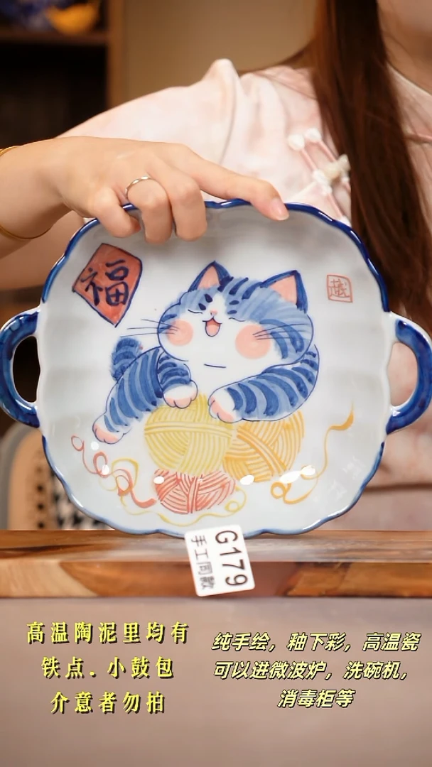 其他G179陶然集器瓷器