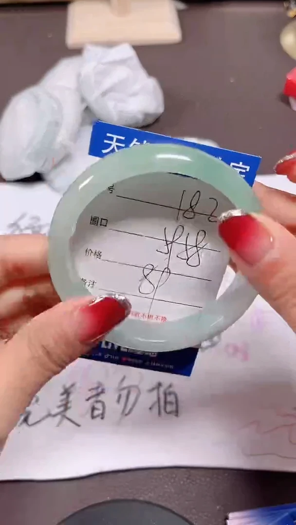未镶嵌定制翡翠182号拍啥发啥 清货 不退换