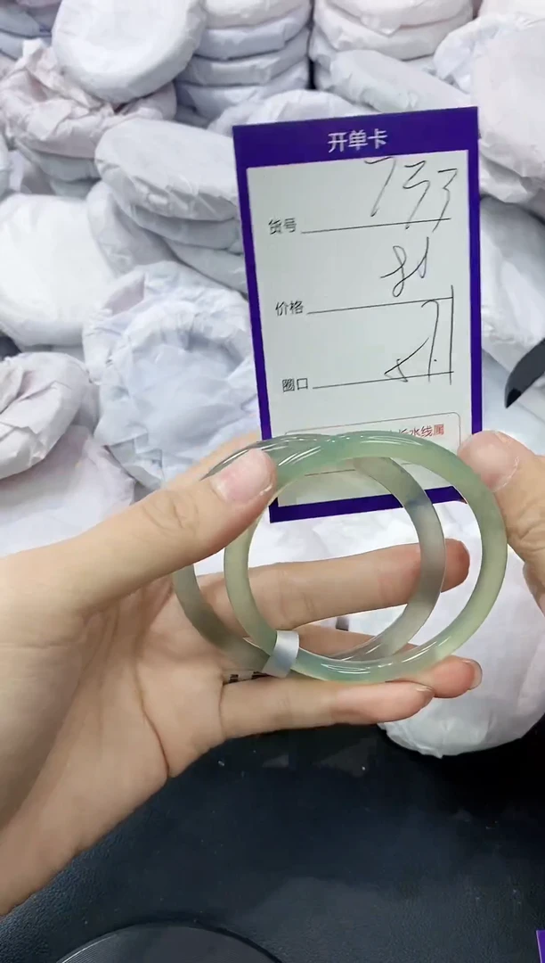 玛瑙/玉髓手镯未镶嵌733