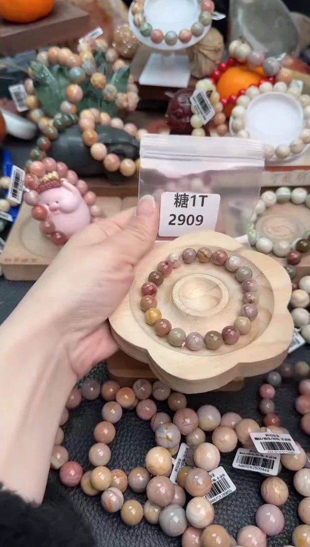 【闪购商品】石英质玉手链未镶嵌1T2909