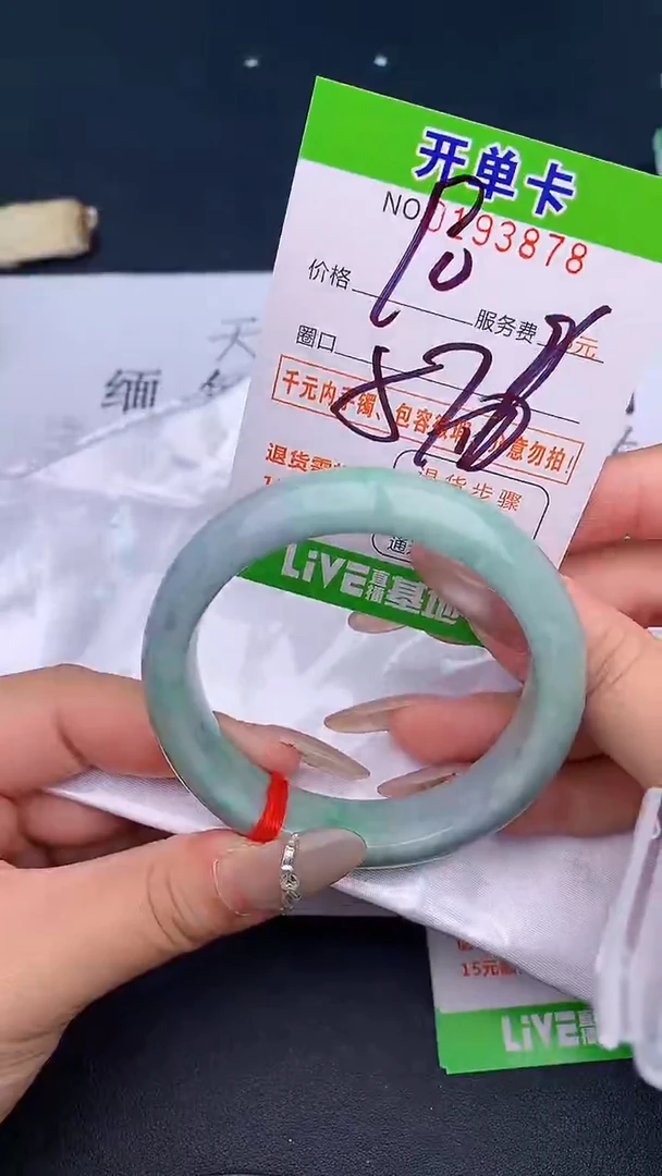 未镶嵌手镯翡翠78天然缅甸A货