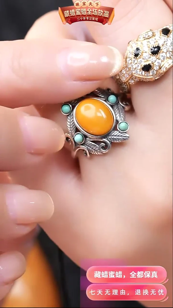 【闪购商品】蜜蜡颈饰银S925镶嵌7952天然琥珀蜜蜡假一罚四