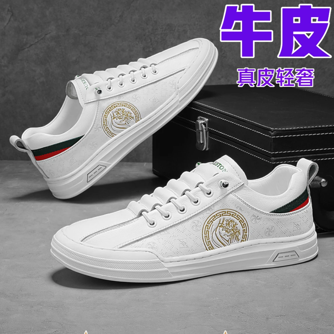 【专柜正品】秋季真皮牛皮轻奢男鞋休闲百搭潮鞋时尚透气潮流板鞋白