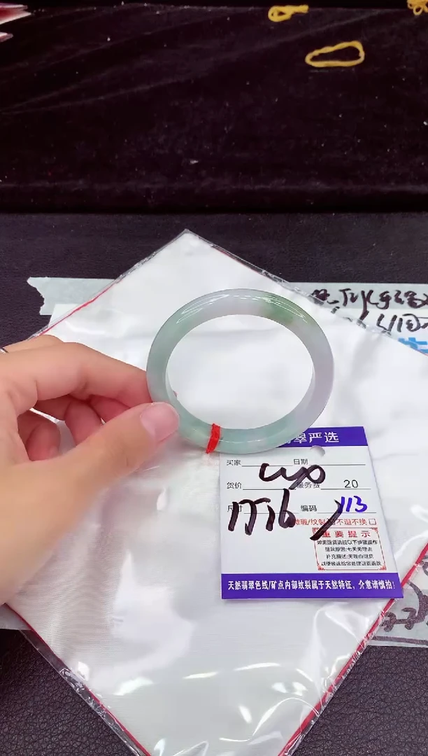 未镶嵌手镯翡翠111111111111