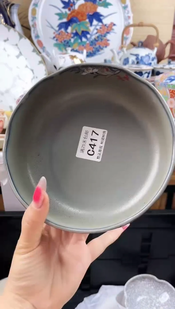 ==============c417