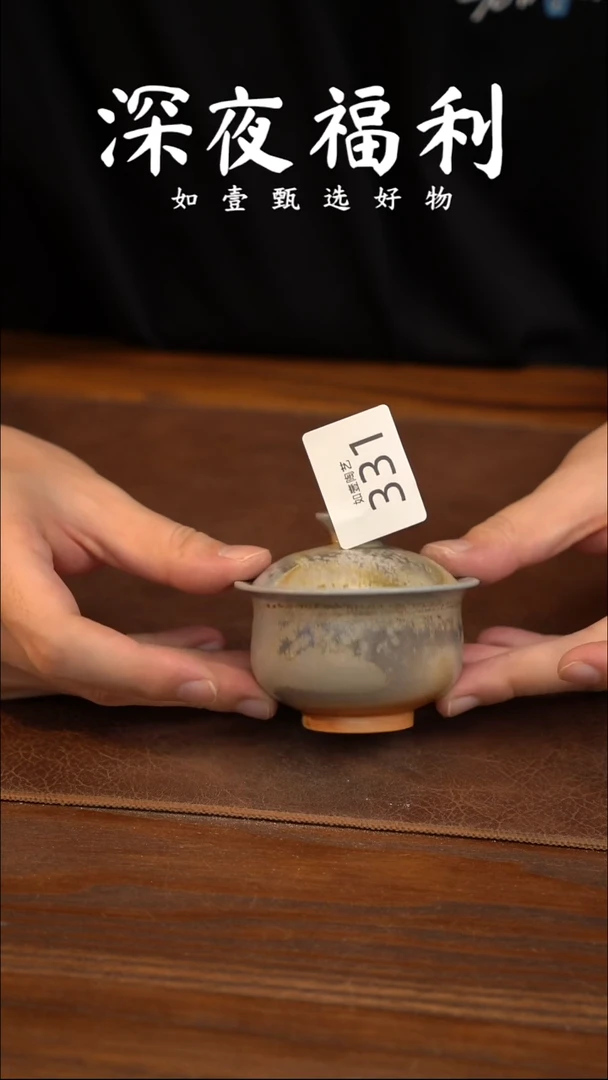 如壹陶艺甄选好物