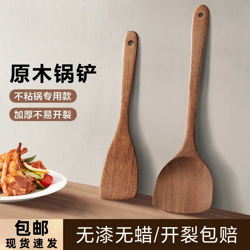 朋意实木锅铲子不粘锅专用木锅铲木质家用耐高温炒菜铲子炒勺