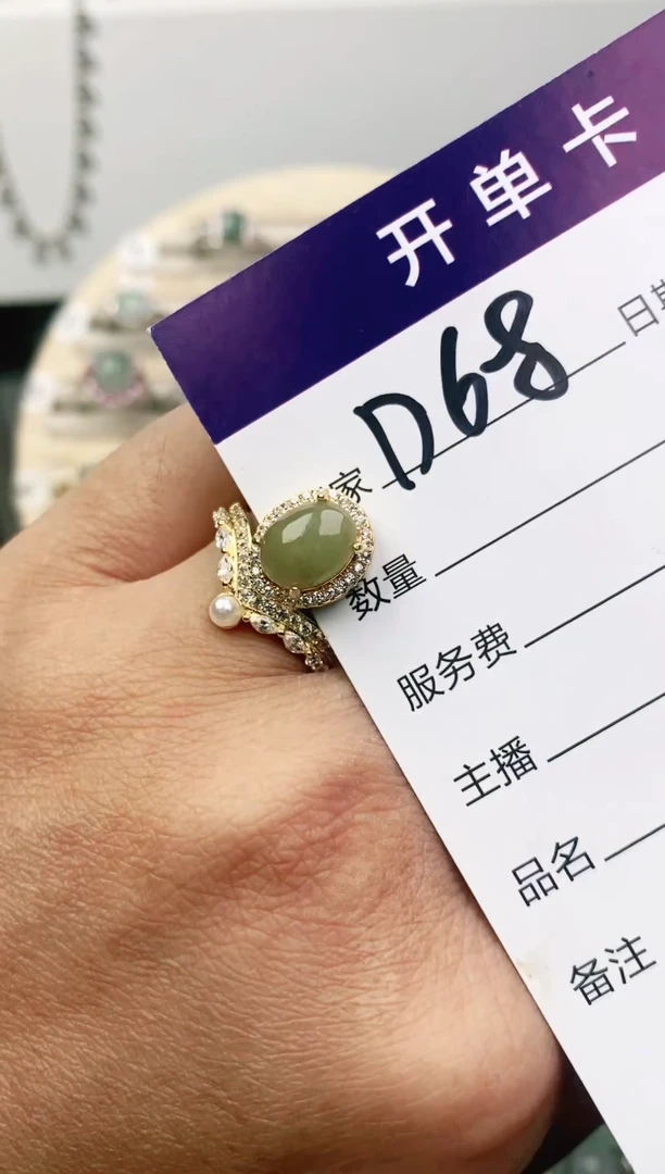 未镶嵌戒指翡翠11111111