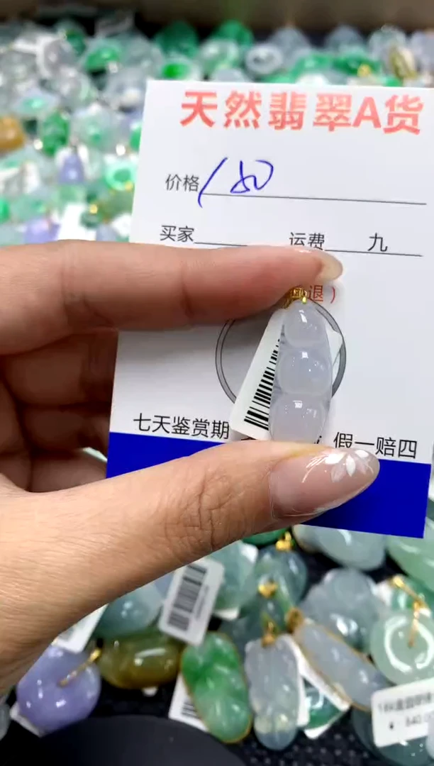 【闪购商品】翡翠颈饰18K金镶嵌111111111111111111