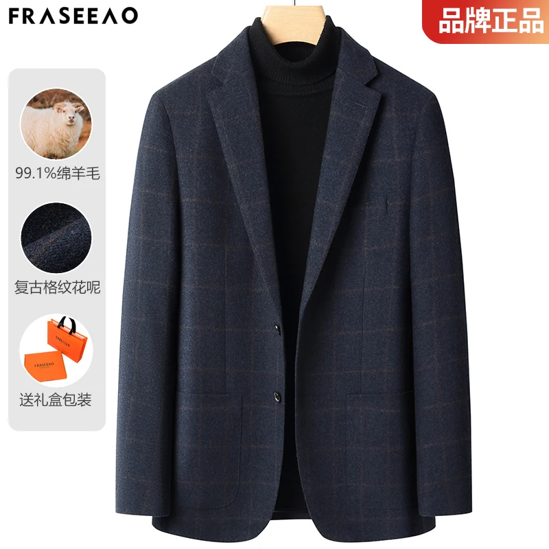 高端纯羊毛格子休闲西装男秋冬新款羊毛西服格纹毛呢单西上衣外套