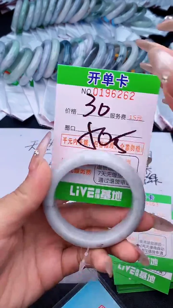 未镶嵌手镯翡翠62天然缅甸A货