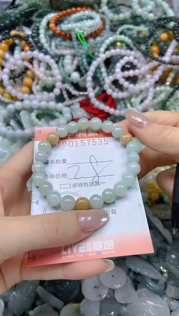 翡翠未镶嵌颈饰闪购0157535