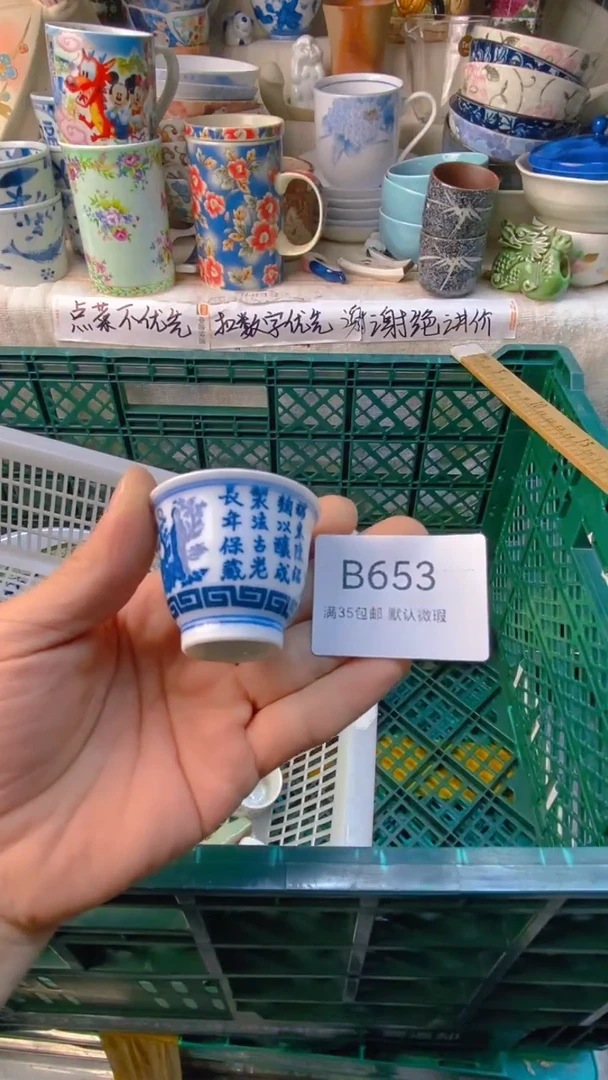 瓷片沙*感谢您一直以来的支持