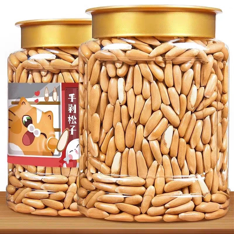 【新货巴西松子】手剥松子年礼大颗粒原味阿富汗零食干果坚果香甜