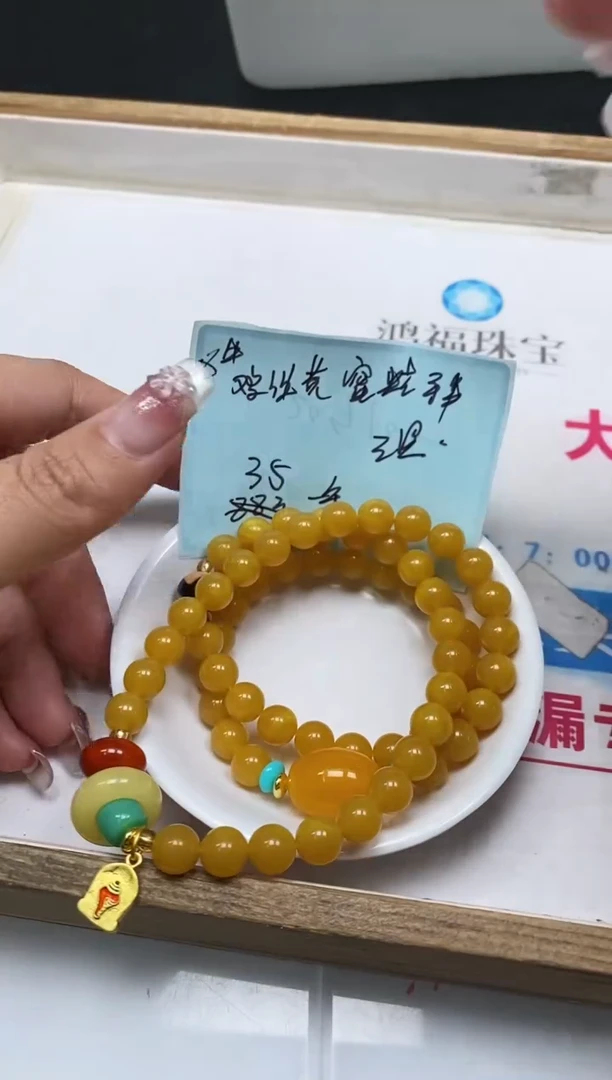 未镶嵌蜜蜡裸石鸡油黄蜜蜡3圈手串8mm一条35元