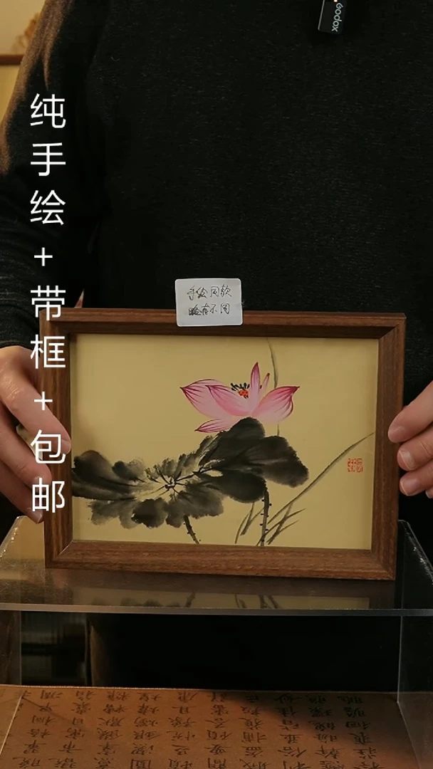 【闪购商品】国画8寸纯手绘国风国画摆台