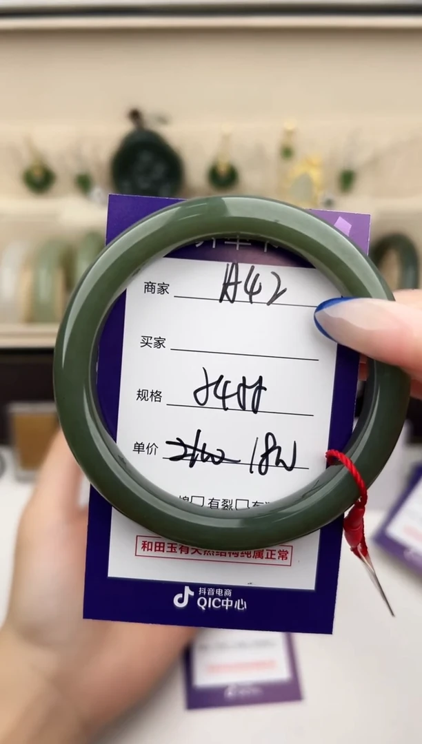 未镶嵌手镯和田玉微色差A42