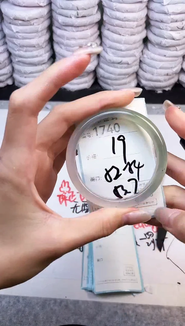 手镯玛瑙/玉髓未镶嵌1740