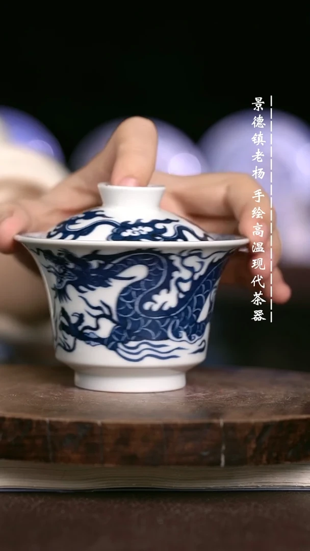 现代瓷  微瑕福利140