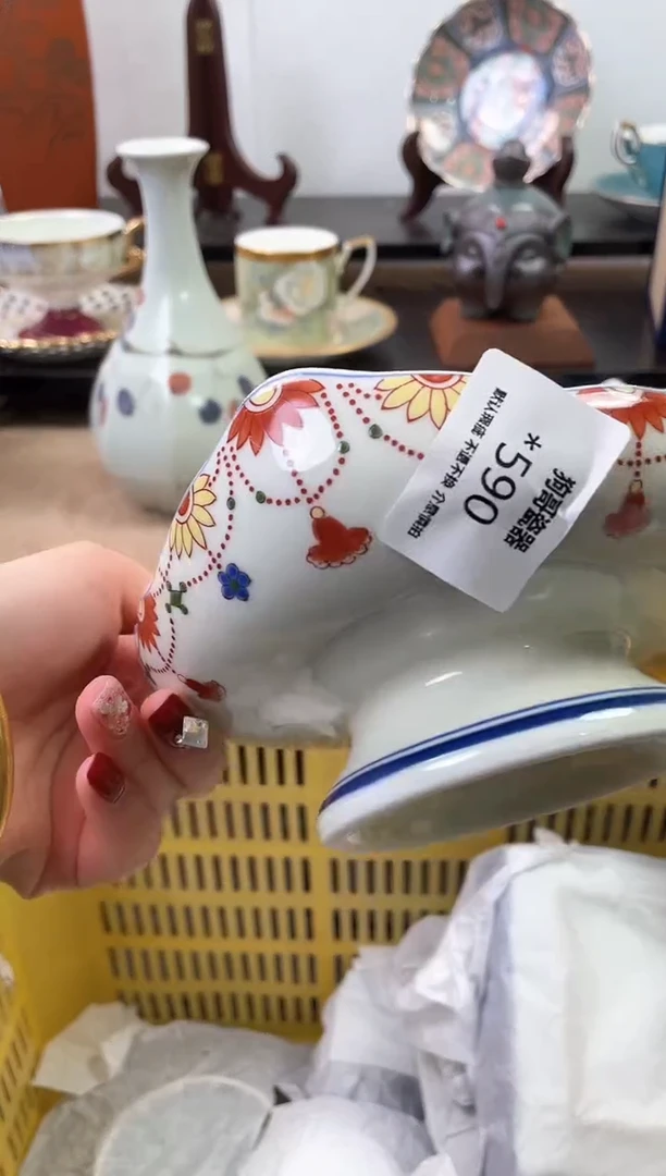 【闪购商品】瓷片590海外中古回流瓷器 默认瑕疵慎拍