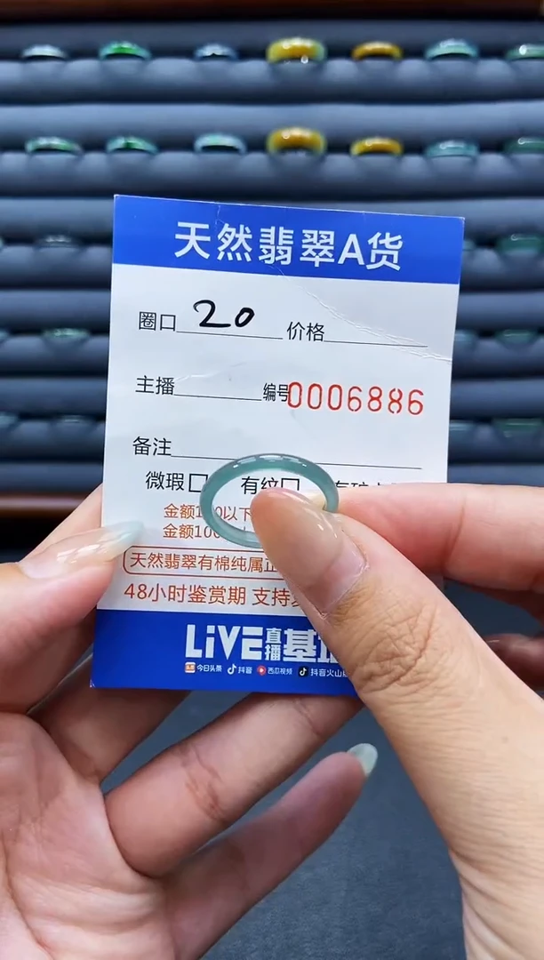 未镶嵌戒指翡翠戒圈