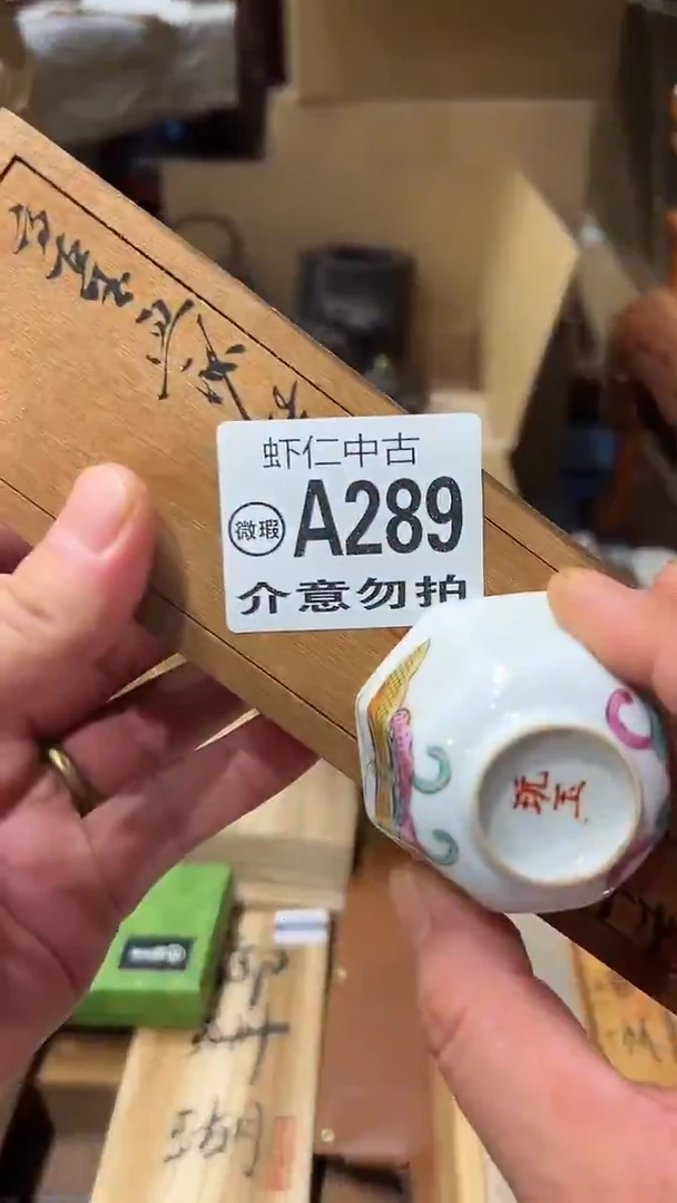 云*子A289MMMMMMM
