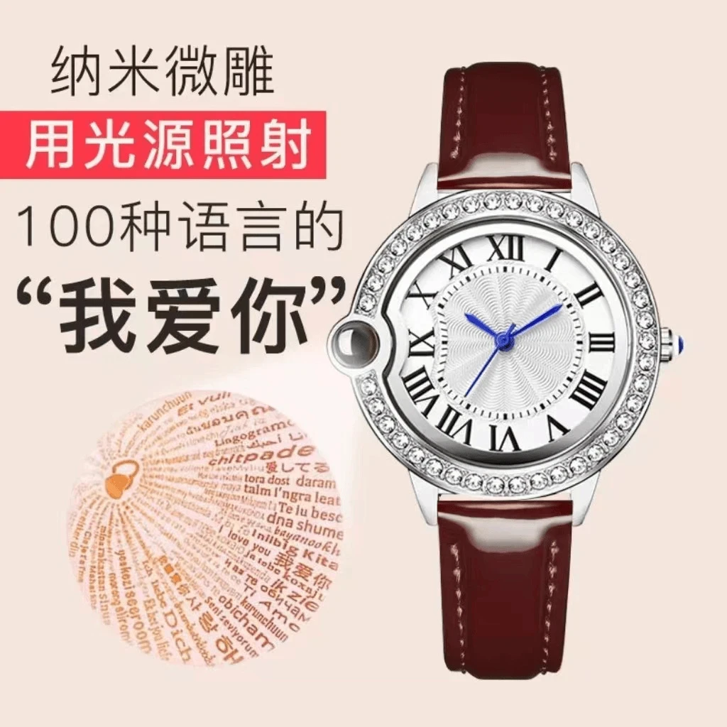 告白气球枣红色经典复古时尚手表轻奢百搭镜面镶嵌女士气质腕表