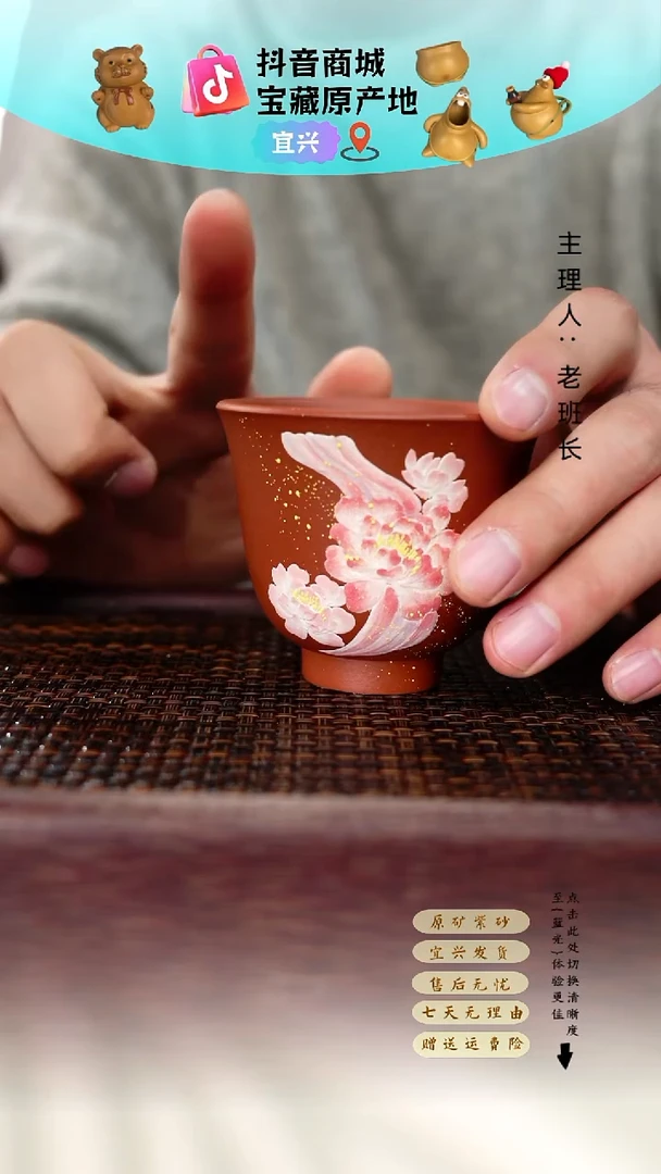 茶壶紫砂朱华 杯