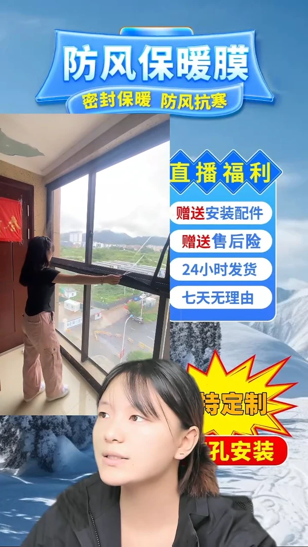 乳胶随*按备注发定做pe保暖膜【白色包边】：330*220的3个