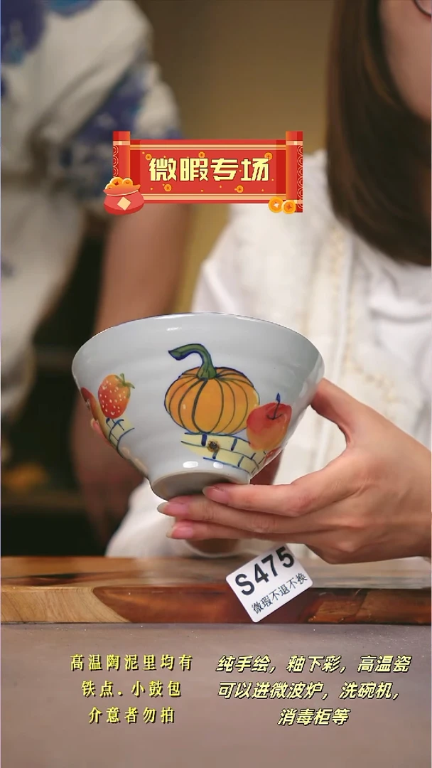其他WS475陶然集器瓷器