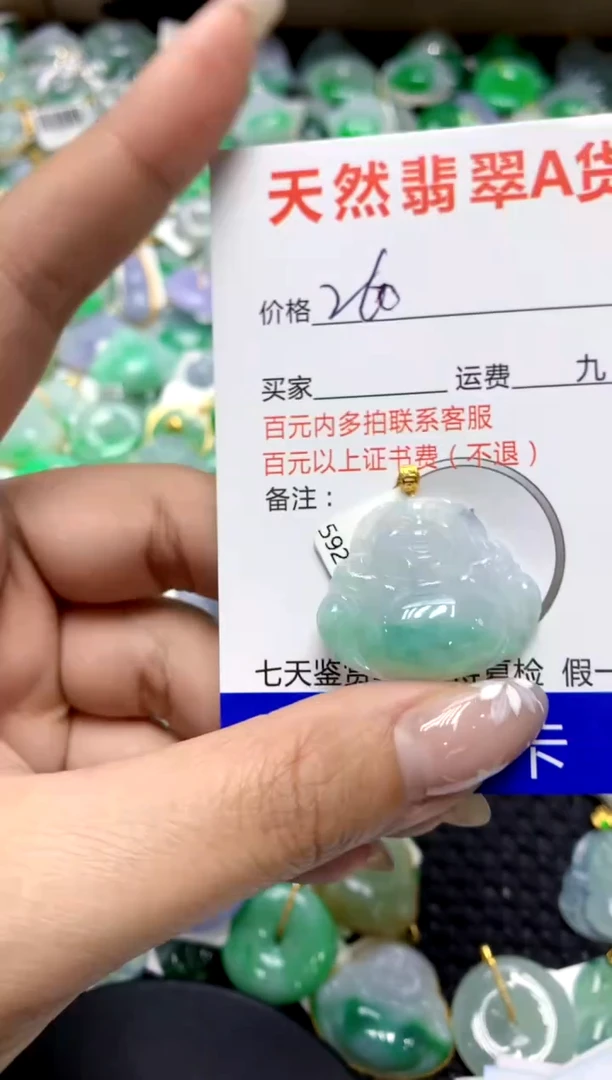 【闪购商品】翡翠颈饰18K金镶嵌1111111111111