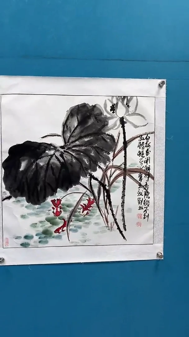 书法闪电购刘武绘画13
