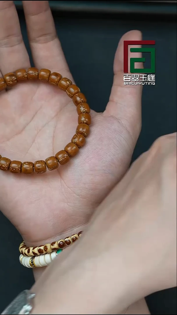 手串紫金鼠4234微瑕福利实心道珠卡8尺寸