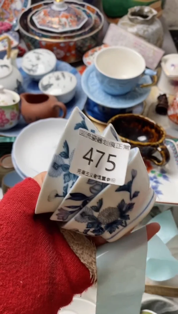 【闪购商品】瓷片满18包邮今天不够明天来凑