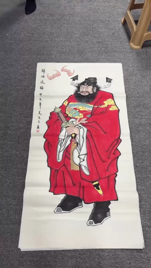 国画艺初美术馆精选链接--钟馗