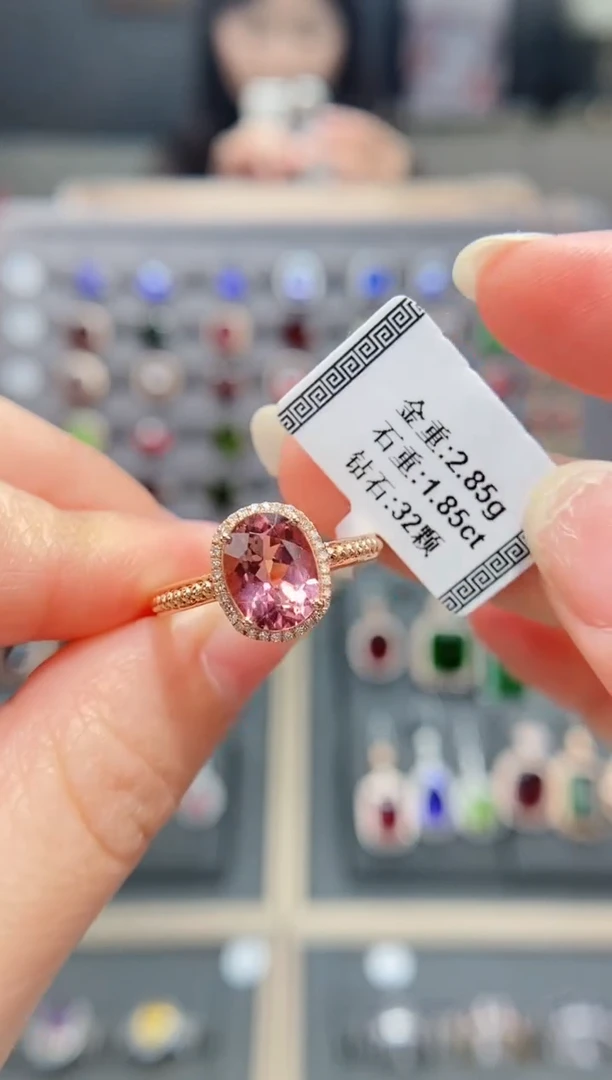 【闪购商品】碧玺戒指18K金镶嵌1.85