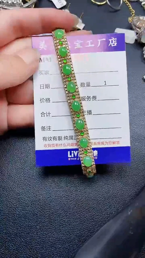颈饰银S925镶嵌翡翠1921