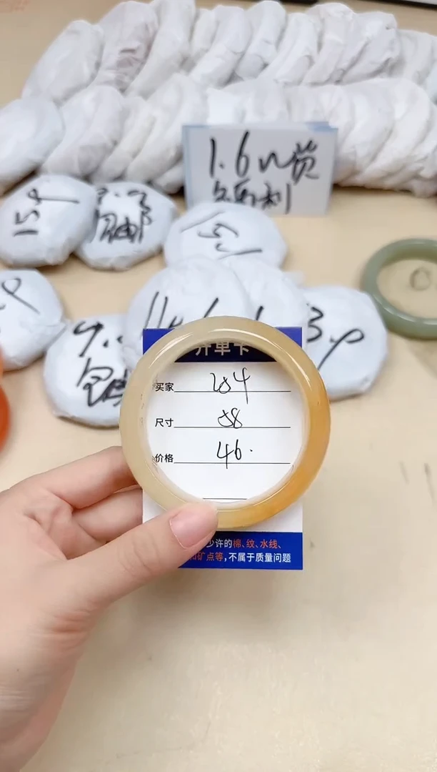 石英质玉手镯未镶嵌254/58