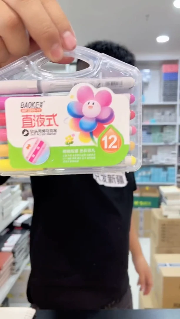 宝克2956-12色直液式丙烯马克笔一套