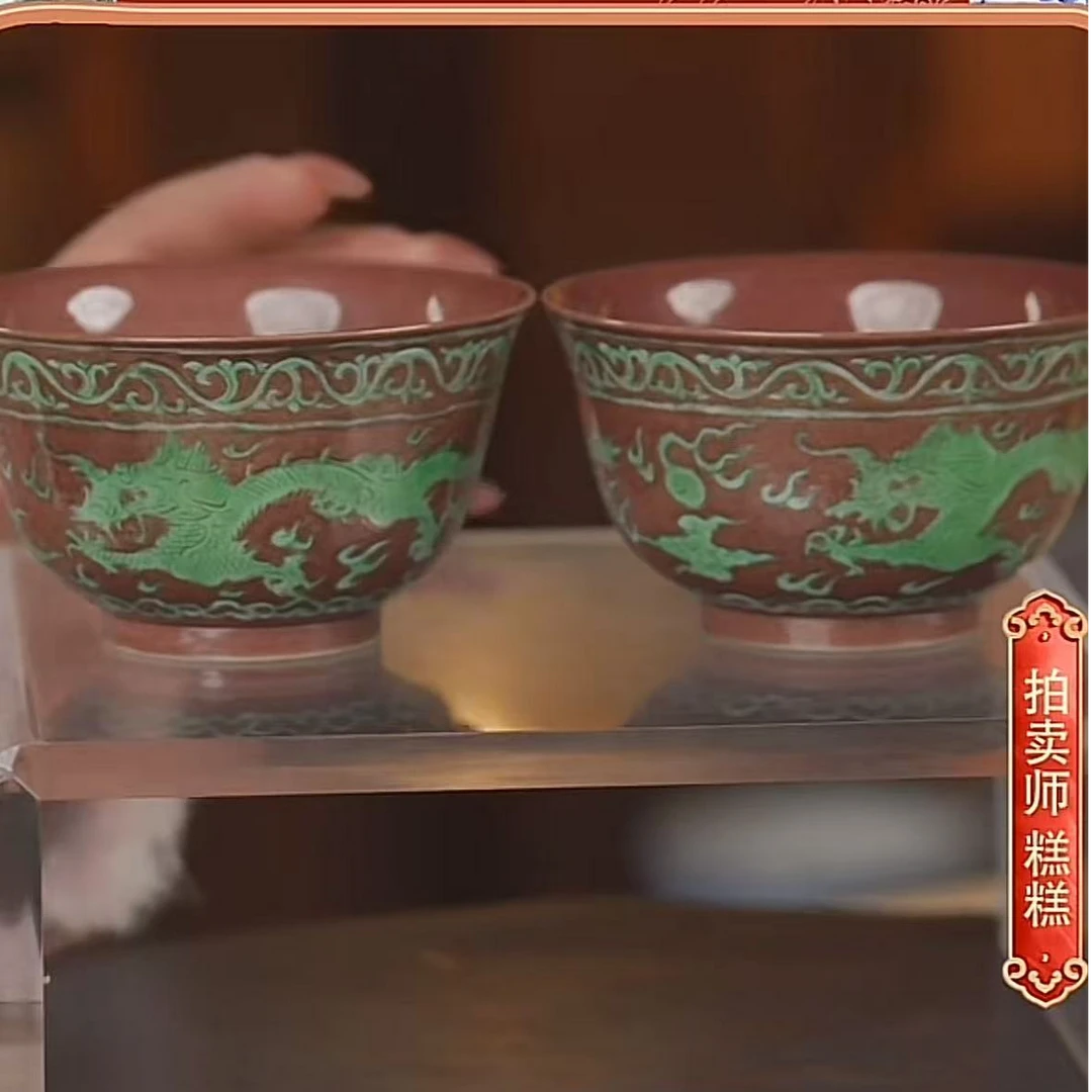 国呈拍卖古董瓷器