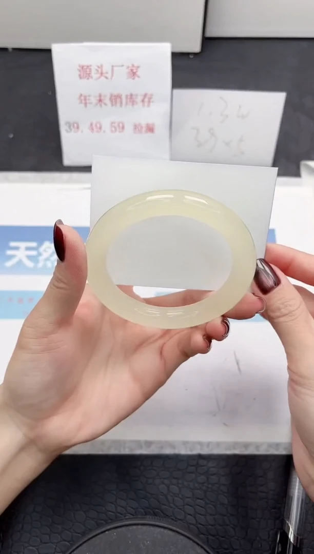 【闪购商品】石英质玉手镯未镶嵌114-60