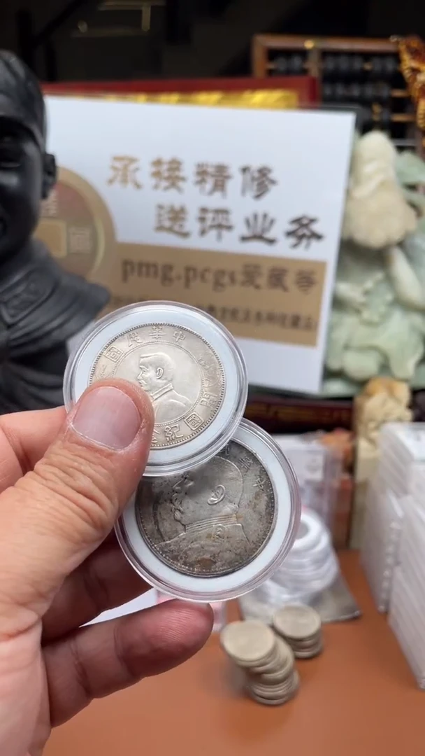 睿*大头小头共2枚1111