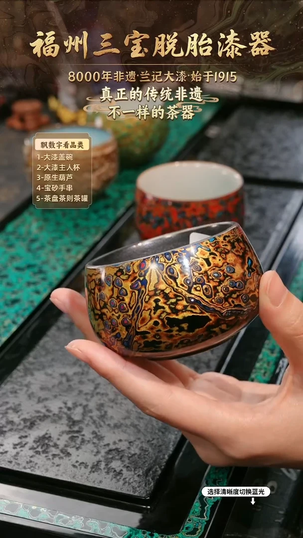 兰记手工漆器-一物一拍 以商品图片为主