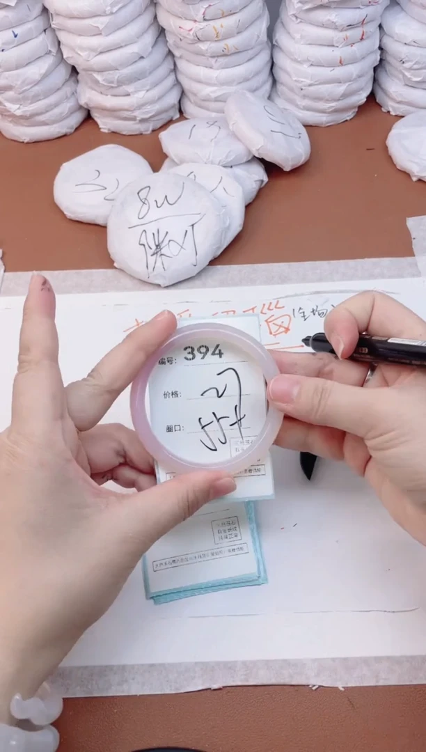 【闪购商品】玛瑙/玉髓手镯未镶嵌394